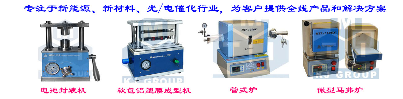 湖南精密科學儀器設備有限公司